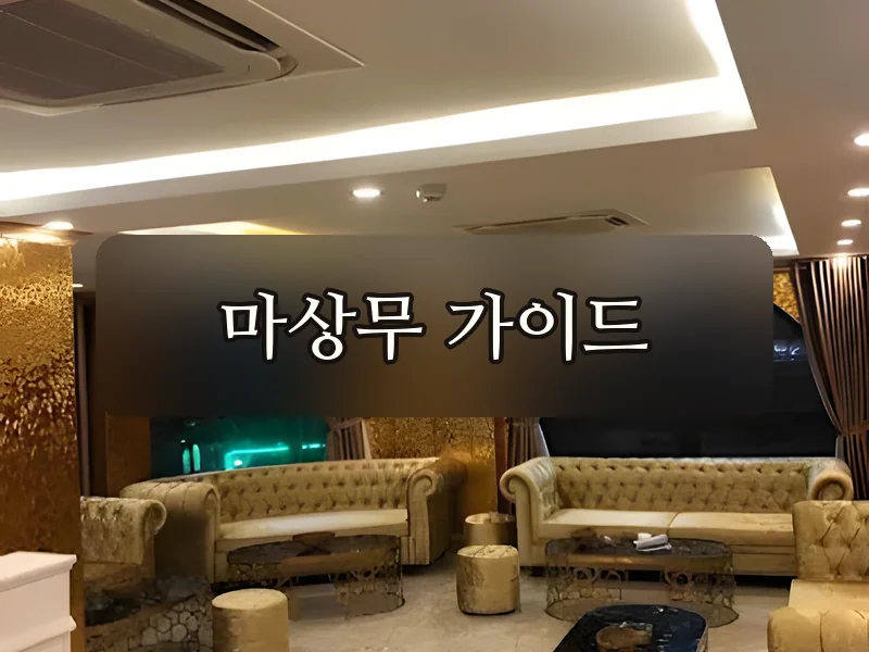 다낭 323 마사지 라운지