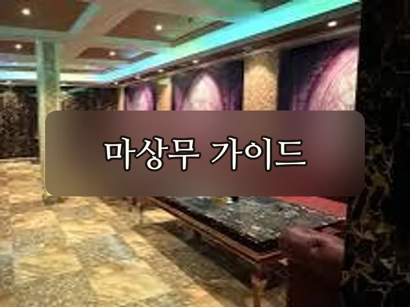 다낭 아우디 가라오케 룸