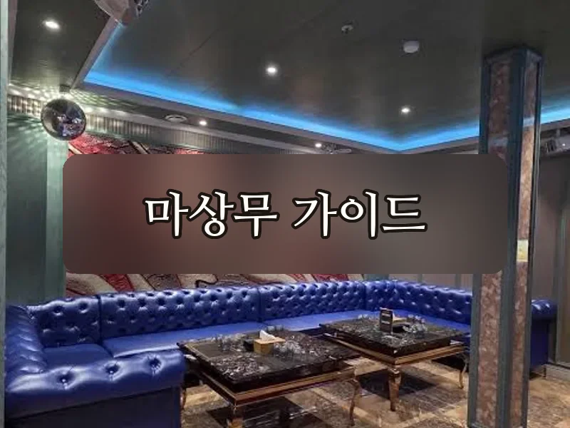 다낭 아우디 가라오케 라운지
