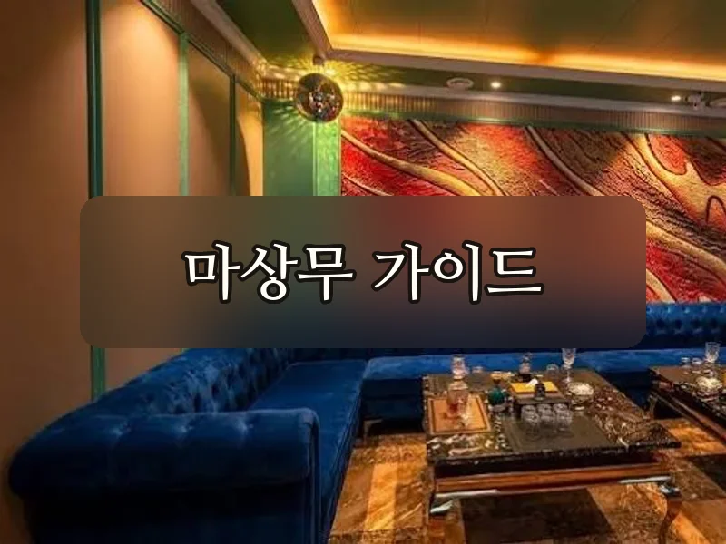다낭 아우디 가라오케 전경