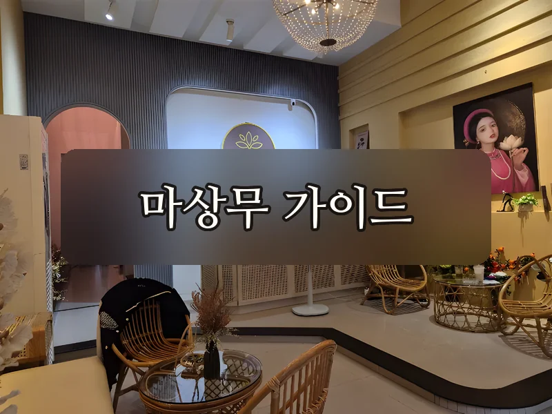 바나스파