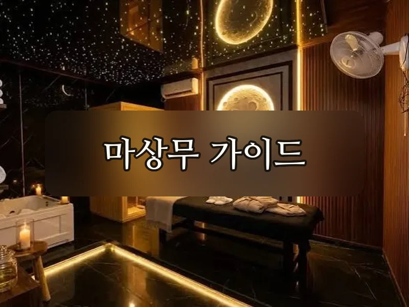 베안스파