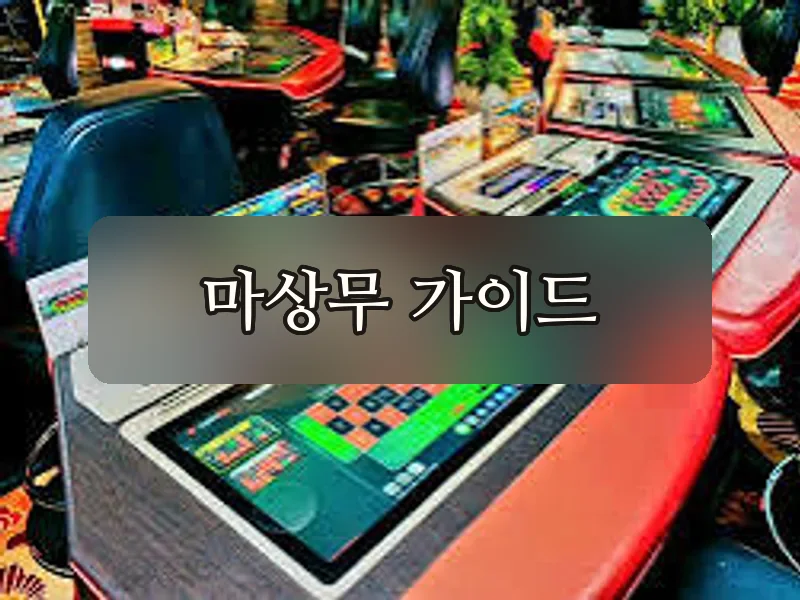 다낭 클럽88 카지노 테이블 구역