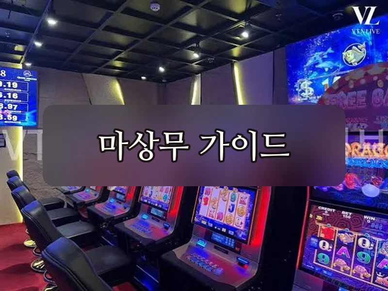 다낭 클럽88 카지노 내부
