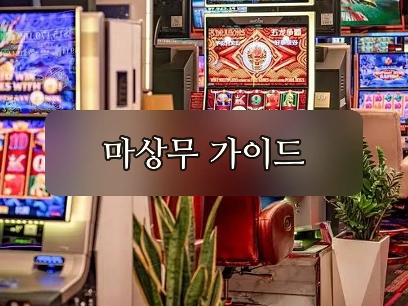다낭 클럽88 카지노 입구