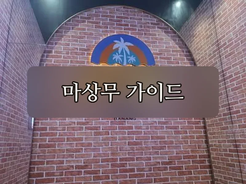 클럽99 카지노