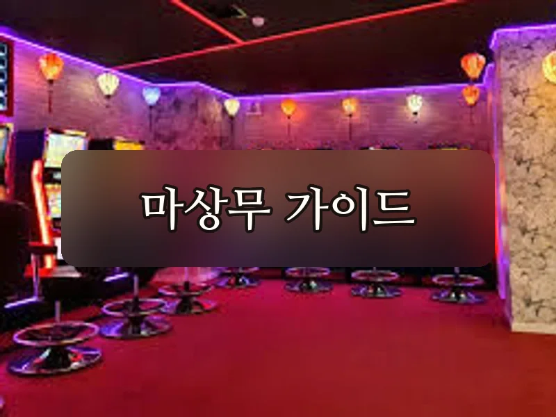다낭 클럽99 카지노 슬롯 구역