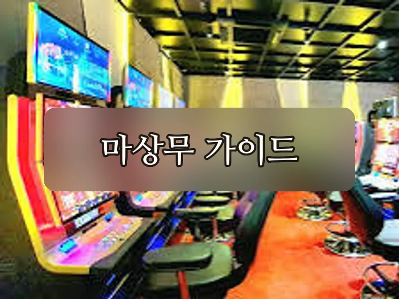 다낭 클럽99 카지노 입구
