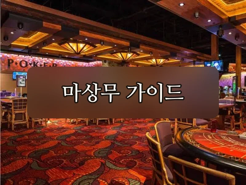 다낭 크라운 카지노 슬롯 구역