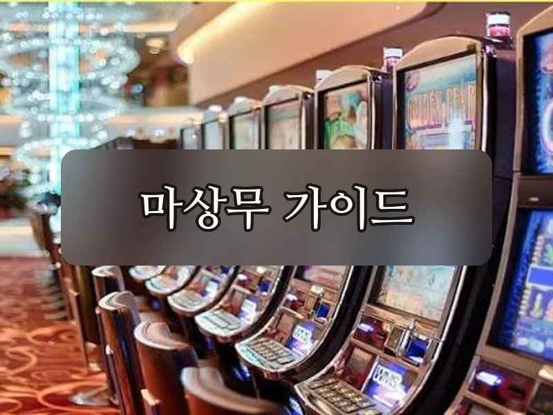 다낭 크라운 카지노 입구