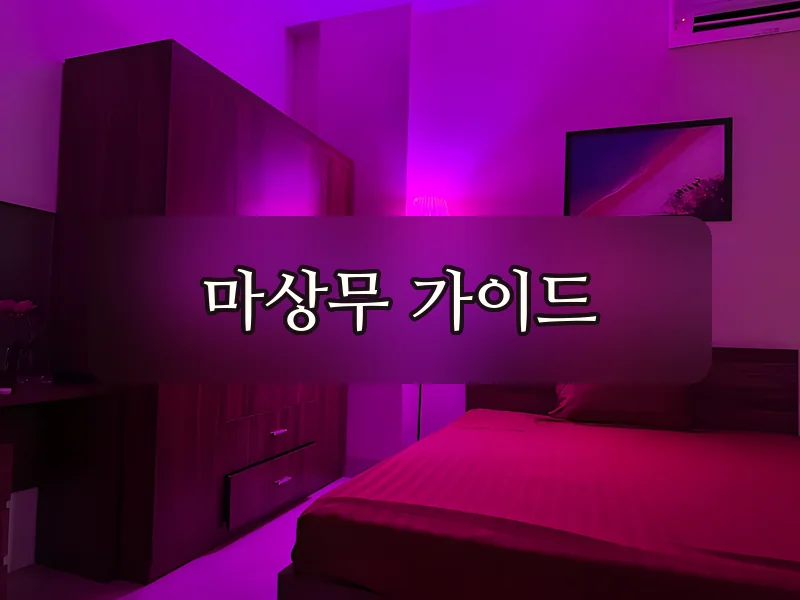 다낭 사쿠라 DLG 객실 침대