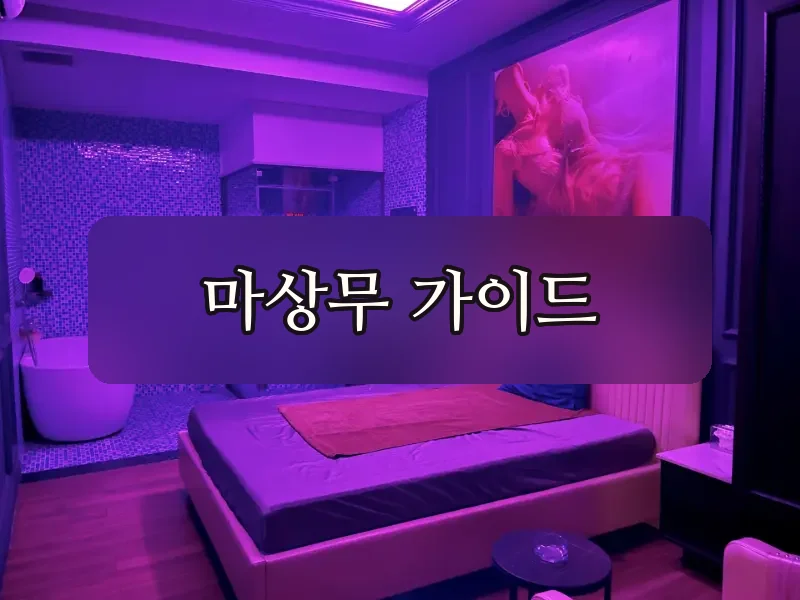 다낭 다낭 사쿠라 5