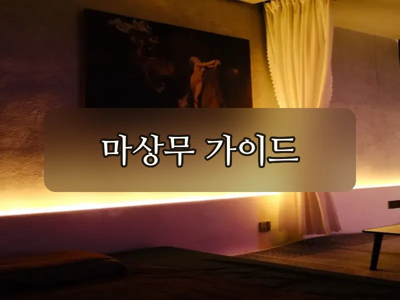 다낭 돈키호테 3