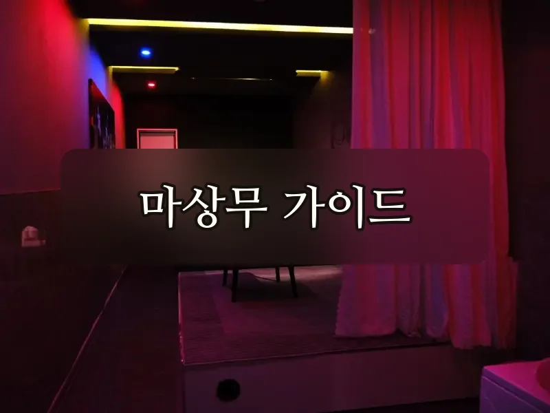 다낭 돈키호테 4