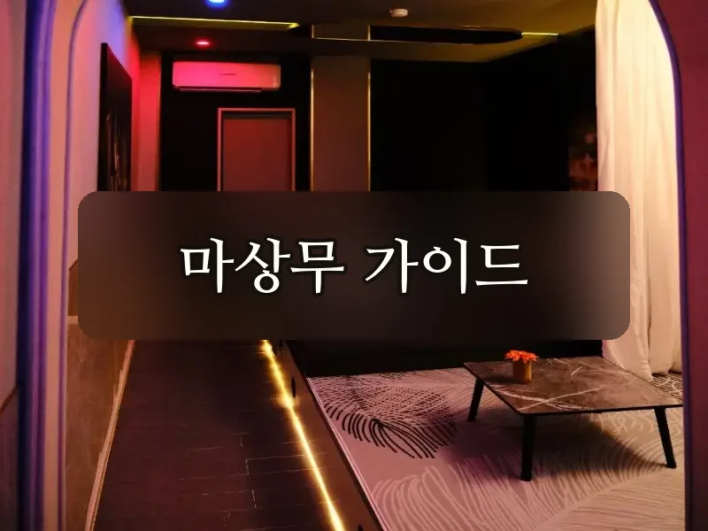 다낭 돈키호테 5