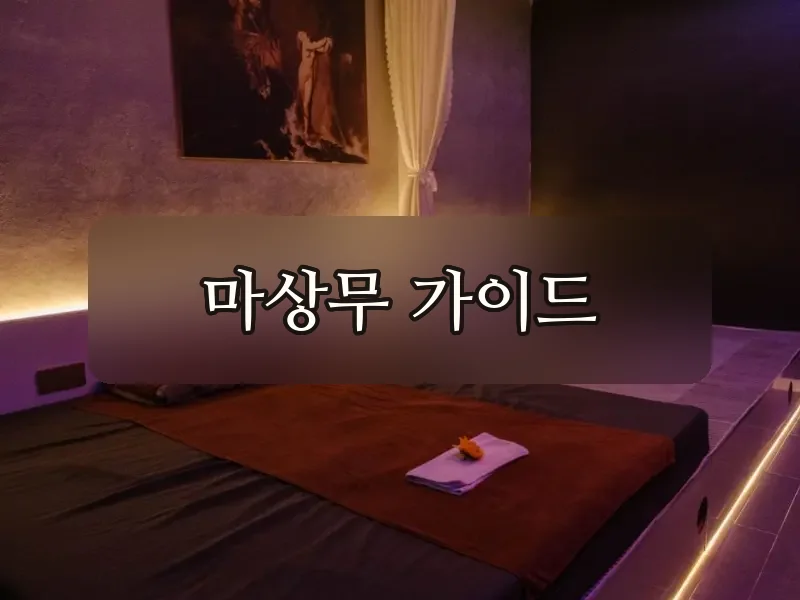 다낭 돈키호테 6