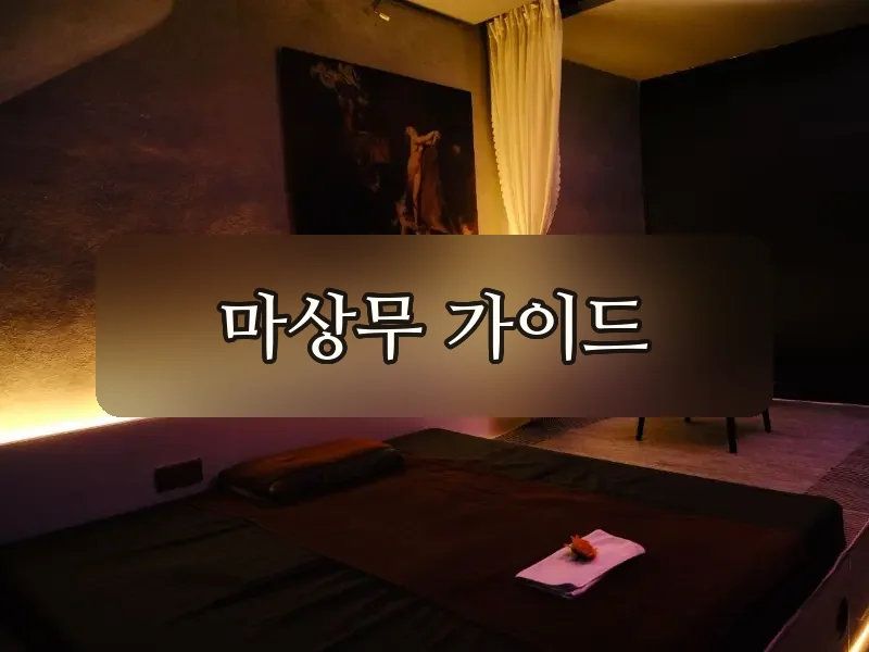 다낭 돈키호테 7