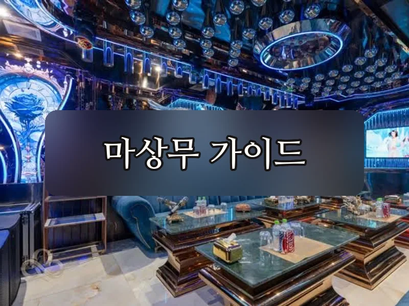 라스베가스
