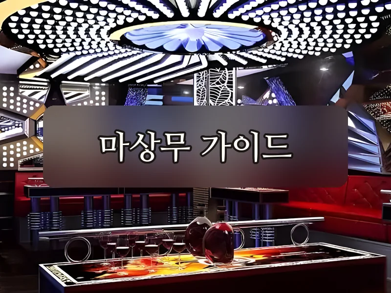 다낭 뉴붐붐 가라오케 바 라운지