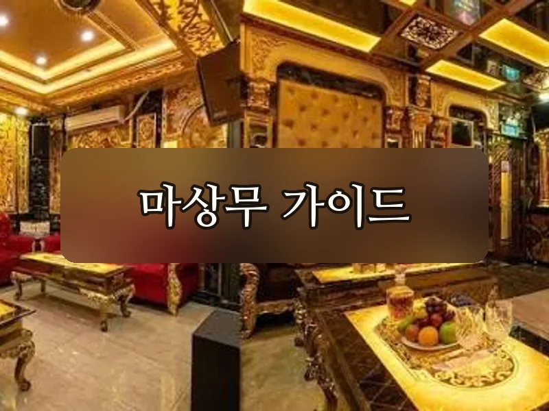 뉴민