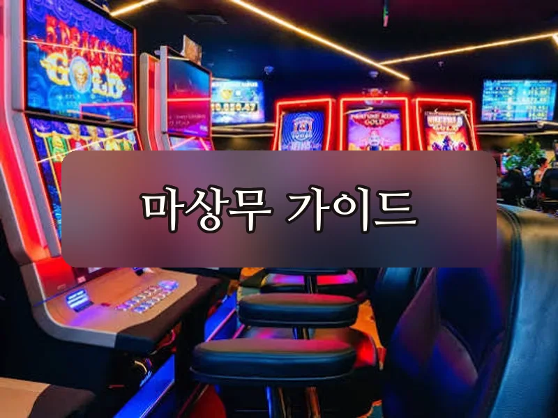 다낭 세븐드래곤 카지노 테이블 구역