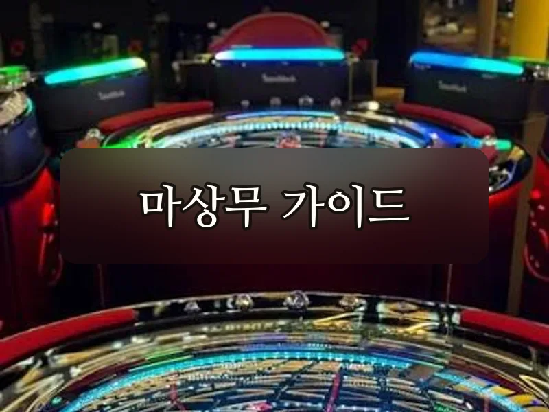 다낭 세븐드래곤 카지노 내부