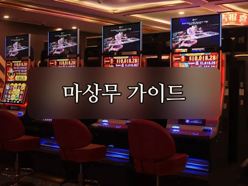 다낭 세븐드래곤 카지노 입구