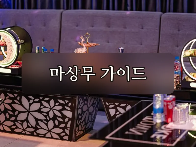 다낭 업타운 가라오케 5