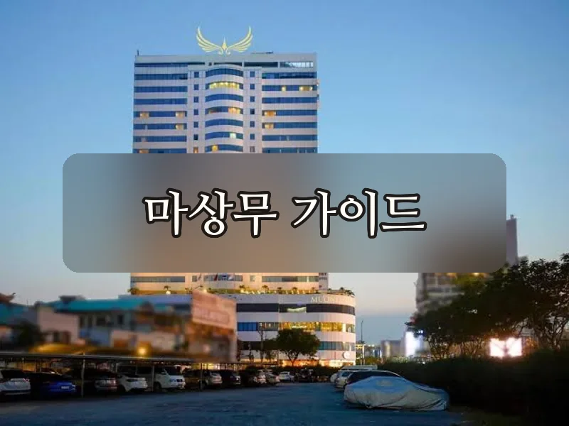 다낭 원오페라 카지노 슬롯 구역