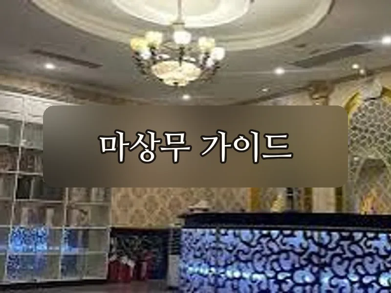 원오페라