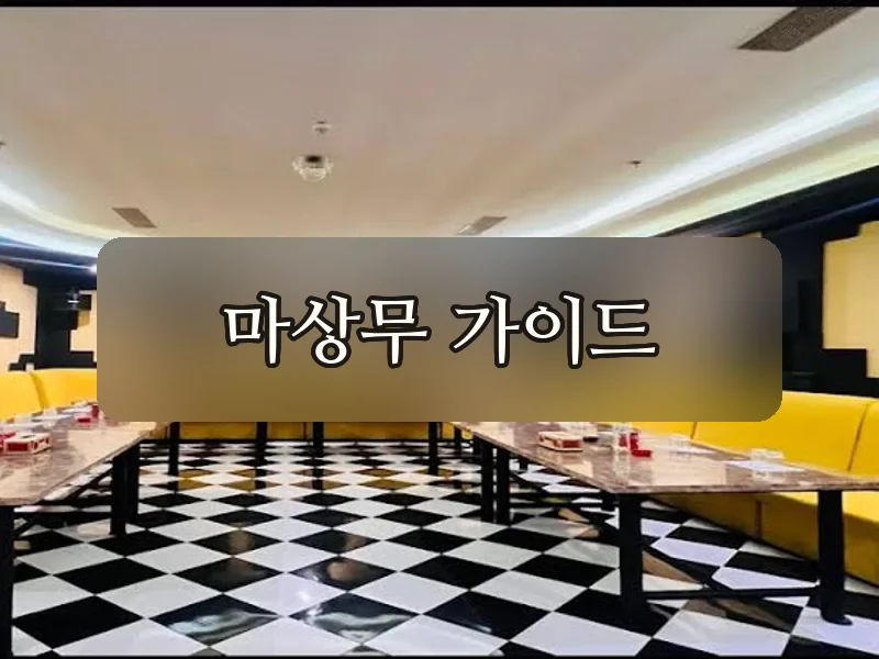 다낭 원오페라 가라오케 라운지