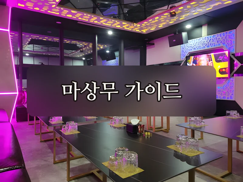 다낭 엑스바 홀 테이블 세팅